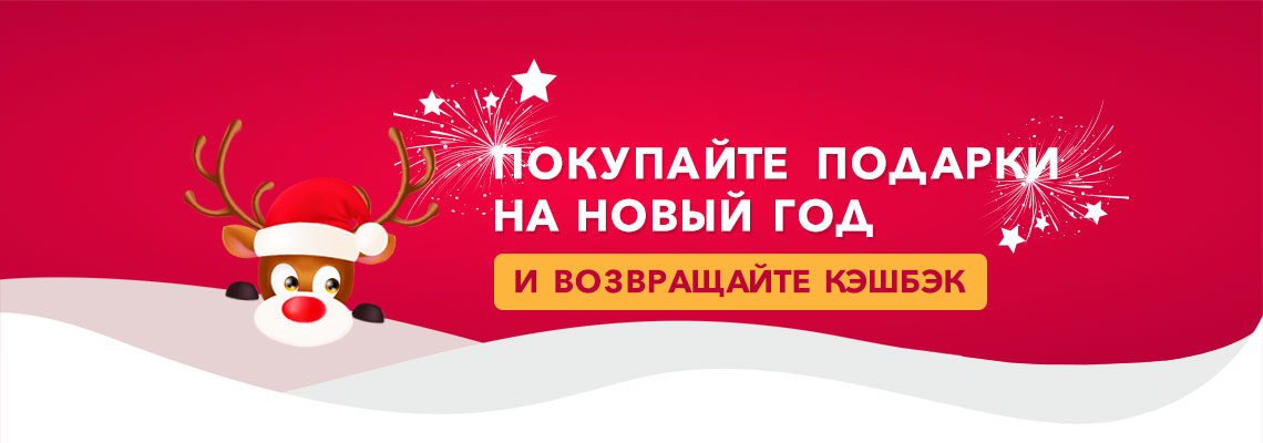 Новогодняя суматоха начинается!